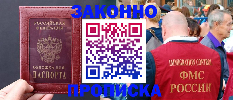 регистрация для школы в Владимирской области