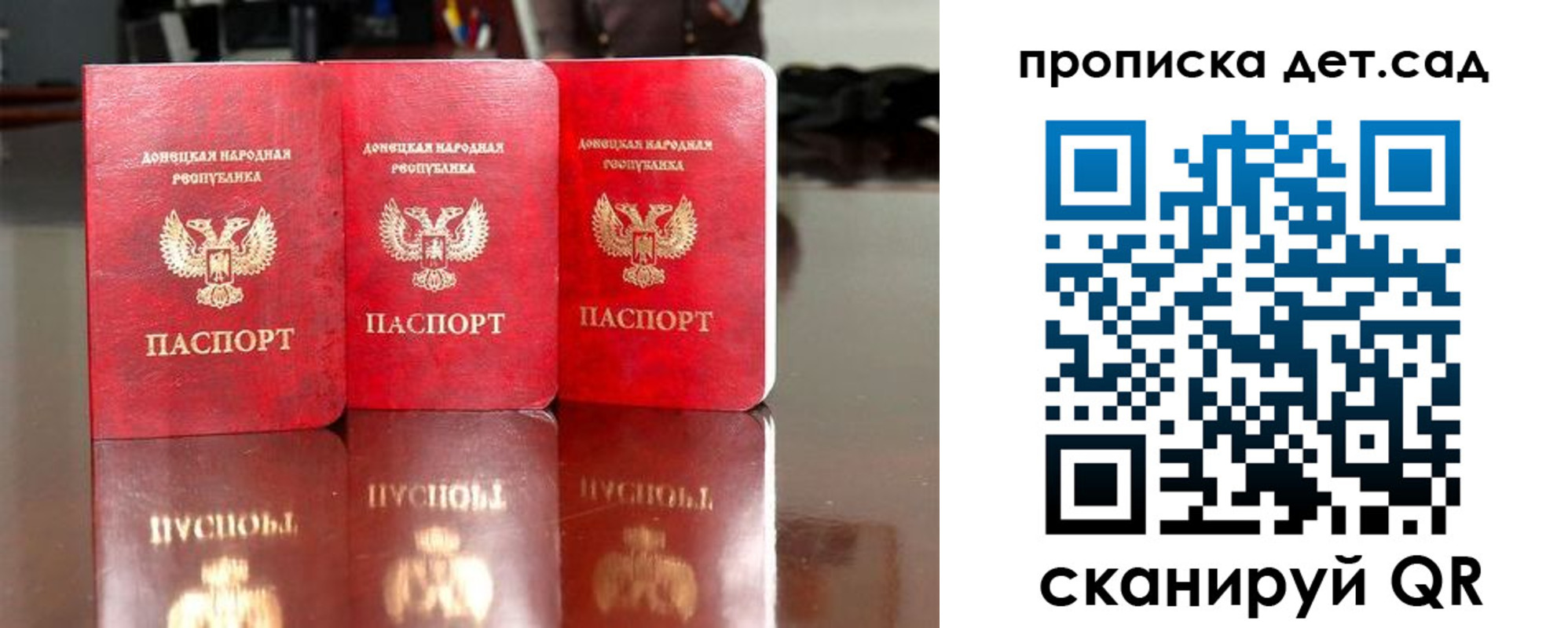 временная регистрация купить в Владимирской области