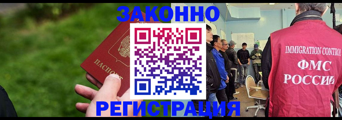 временная регистрация в квартире в Владимирской области