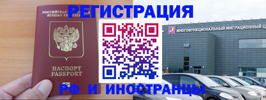 временная регистрация госуслуги в Владимирской области