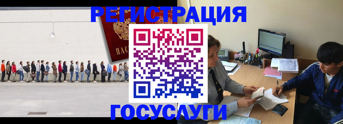 прописка для школы в Владимирской области