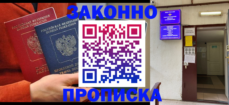 временная регистрация госуслуги в Владимирской области